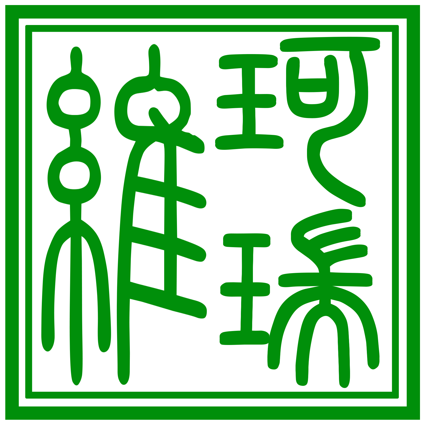 環(huán)保部發(fā)布18項VOCs污染防治先進技術(shù)，鼓勵推廣應(yīng)用