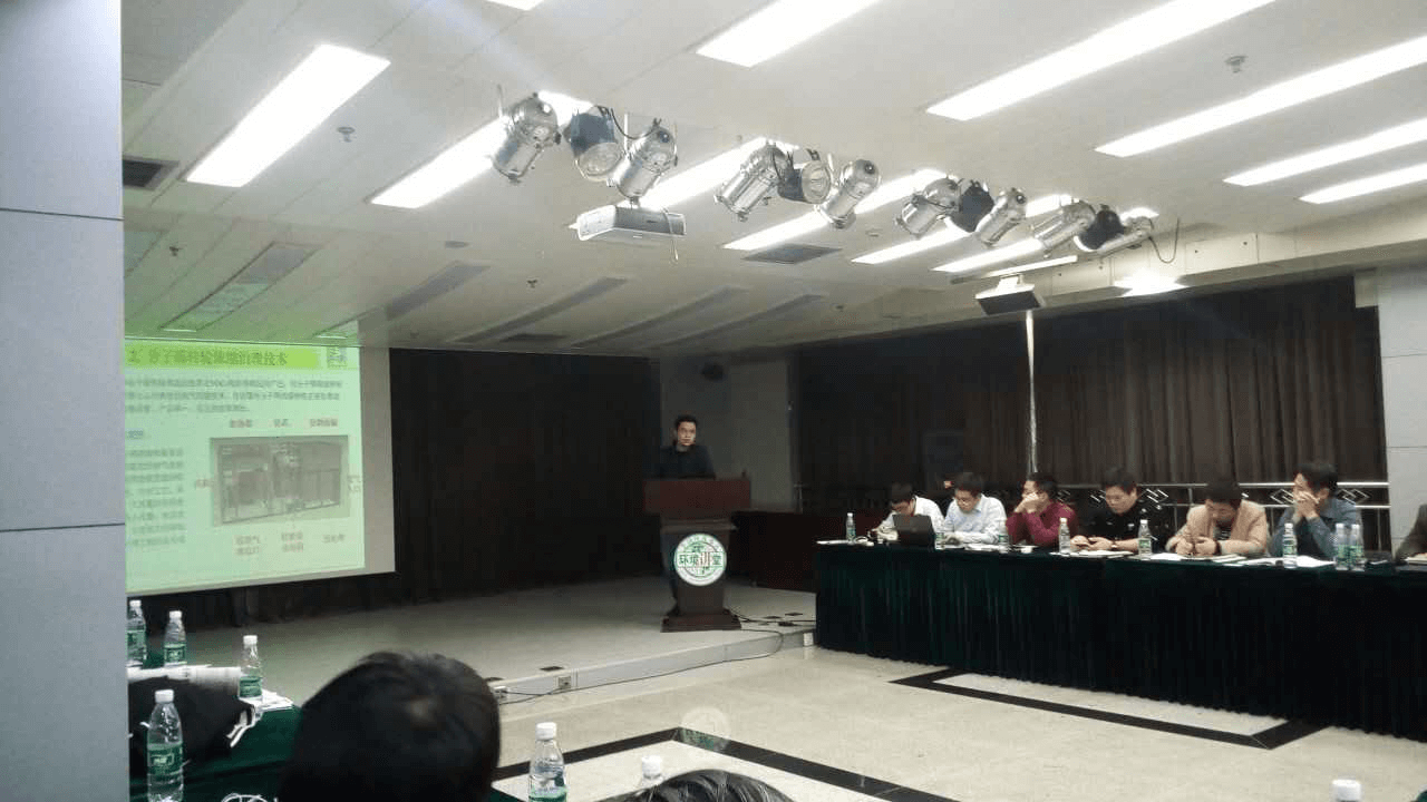 維珂瑞參加“揮發(fā)性有機物（VOCs）污染治理技術(shù)交流會”