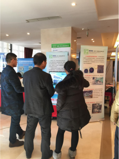 維珂瑞參加“河北滄州環(huán)境污染治理供需對接洽談會”圓滿結(jié)束