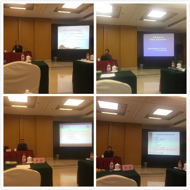 全新解讀創(chuàng)新型企業(yè)知識產(chǎn)權(quán)及戰(zhàn)略制定與國家“十三五”科技計劃 全新解讀創(chuàng)新型企業(yè)知識產(chǎn)權(quán)及戰(zhàn)略制定與國家“十三五”科技計劃