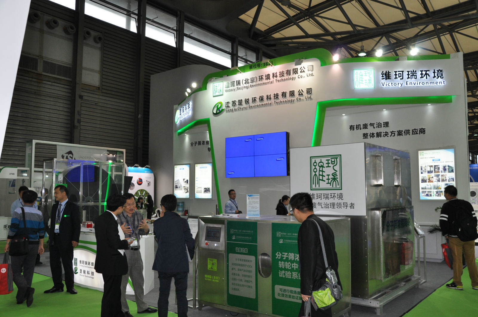 開(kāi)啟國(guó)產(chǎn)分子篩濃縮轉(zhuǎn)輪新篇章，維珂瑞亮相2017中國(guó)環(huán)博會(huì)