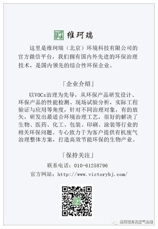 粼粼波上，百舟爭(zhēng)渡；千載悠悠，共慶端午