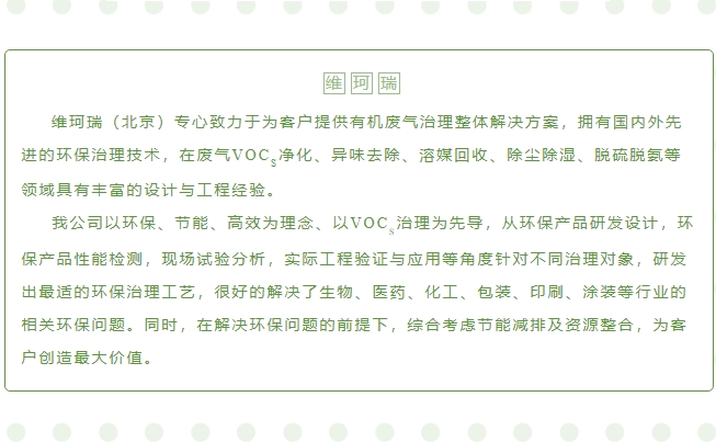 “碳中和、碳達峰”構(gòu)建綠色、低碳、循環(huán)的可持續(xù)發(fā)展經(jīng)濟體系