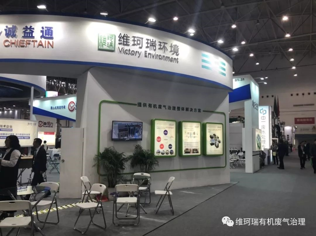 世界環(huán)境日——保護環(huán)境，刻不容緩