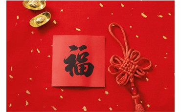 迎龍年 辭舊歲||維珂瑞環(huán)境祝大家新年快樂(lè)，龍年大吉