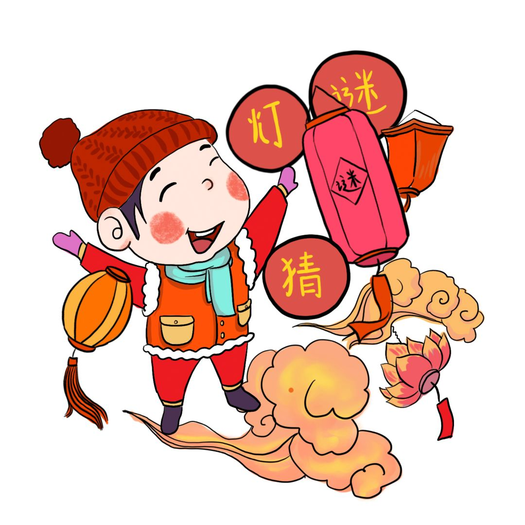 元宵節(jié) || 守萬家燈火,愿人間團(tuán)圓 元宵節(jié) || 守萬家燈火,愿人間團(tuán)圓